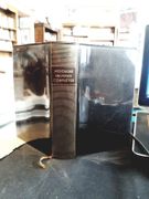 Oeuvres complètes par Montaigne, Michel de. - Image 1