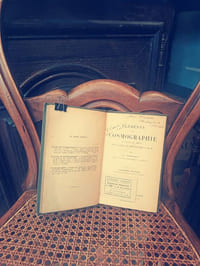 Eléments de cosmographie
