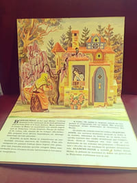 Blanche-Neige