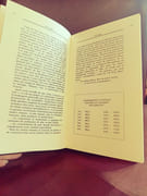 GUide de l'amateur du pain par Poilâne, Lionel. - Image 4
