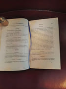 Scènes et comédies par Feuillet, Octave. - Image 3