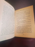 Eclair de chaleur par Wodehouse, P.G. - Image 3