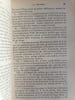 L'Histoire par les textes. Dechappe M. & Mme.