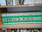 Les Six Compagnons en croisière par Bonzon, Paul-Jacques. - Image 2