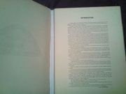 Image de livre