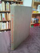 Image de livre
