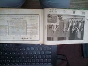 Image de livre