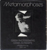 Metamorphoses. Greek photographs/ Daniel Schwartz