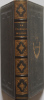 La Pharsale de Lucain. Jacques Demogeot