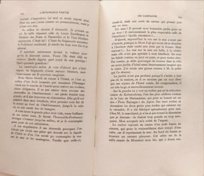 L'honorable partie de campagne - numéroté 1266. Thomas Raucat
