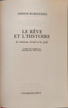 Le reve et l'histoire - le sionisme israël et les juifs. Rubinstein Amon