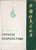An Outline of Chinese Acupuncture the acad&eacute;my of traditional Chinese Medicine. Collectif
