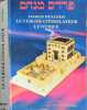 Pardess Mena'hem Le Verger Consolateur Levitique. Rav Mena'hem Berros