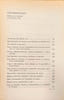 Revue Fran&ccedil;aise de Psychanalyse tome XLVII N&deg;3. Collectif