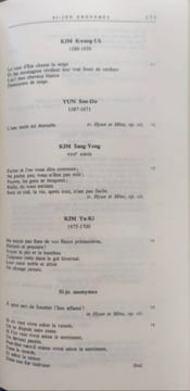 Dictionnaire des Citations du Monde Entier. Montreynaud Florence