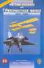 HISTOIRE SUCCINTE DE L'AERONAUTIQUE NAVALE (1910-1998). Vercken Roger