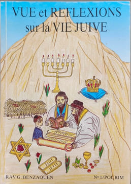 Vue et réflexions sur la vie juive N°1 POURIM ( 12 planches de textes). RAV G. BENZAQUEN