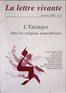 L'Étranger dans les religions monothéistes