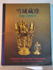 Treasures from Snow Mountains - bilingue Chinois/Anglais. Chen Xin