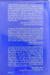 Women at Prayer: A Halakhic Analysis of Women's Prayer Groups. Avraham Weiss