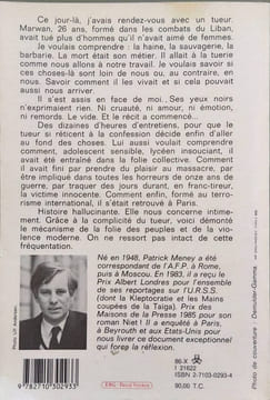 Même Les Tueurs Ont Une Mère. Do. Patrick Meney