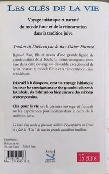 Les cles de la vie - Voyage initiatique et narratif du monde futur et de la réincarnation dans la tradition juive. Pinto Raphaël