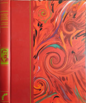 L'excursion en Corse de Roland Bonaparte : Exposition au Musée régional d'anthropologie de la Corse 1er juillet-31 décembre 2000. Collectif