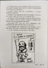 L'humour du Luberon. Jean-Claude Rey