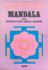 Mandala. Pearl Buck
