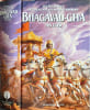 Bhagavad-Gita As It Is. His Divine Grace A.C. Bhaktivedanta Swami Prabhupada