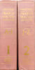 Francia-Magyar sz&oacute;t&aacute;r - dictionnaire fran&ccedil;ais-hongrois ( 2 tomes). Eckhardt S&aacute;ndor