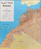 Maroc(188 photographies). Collectif