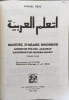 Manuel d'arabe moderne premier volume. Reig  Daniel