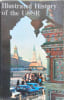Illustrated History of the USSR. Konstantin Tarnovsky