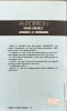 Demandez le programme N&deg;990. Menez Yann