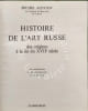 Histoire de l'art russe des origines &agrave; la fin du XVIIe si&egrave;cle. Michel Alpatov