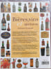 BIERES VINS ET SPIRITUEUX A TRAVERS LE MONDE. Walton Stuart  Glover Brian
