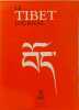 Le Tibet Journal. Collectif