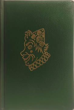 Le cirque humberto/ 2 tomes. Eduard Bass