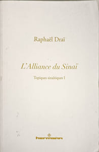 Topiques sinaïtiques Volume 1: L'Alliance du Sinaï