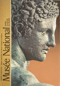 Ephore honoraire du Musée National D'Athènes Musée National guide illustré du musée. SEMNI KAROUZOU