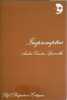 Impromptus. Comte-Sponville Andr&eacute;