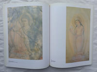 Kagaku Murakami Exhibition, catalogue de l'exposition présentée du 28 mars au 6 mai 1984 au National Museum of Modern Art à Tokyo, catalogue en anglais et en japonais