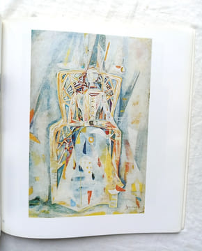 Arpad Szenes, catalogue de l'exposition présentée aux Musées de Rouen, Rennes, Lille, Orleéans, Dijon (exposition itinérante), 1972. (Collectif), ...