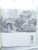 Les quatre grands peintres de la Dynastie des Ming, XVe et XVIe siècles, collection Baur - Genève, 1966, catalogue d'exposition. (Collectif), ...