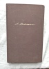 Michel Bakounine, Etatisme et anarchie, 1873, (Oeuvres complètes 4), Editions Champ libre, 1976, texte dans les 2 langues russe et français. Michel ...