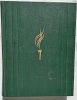 Astronomie populaire, Ernest Flammarion, 1955, édition entièrement refaite sous la direction de Gabrielle Camille Flammarion et de André Danjon. ...