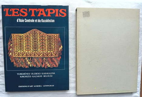 Les tapis d'Asie Centrale et du Kazakhstan (turkmènes - ouzbeks - karakalpak - kirghizes - kazakhs - beloudj), Editions d'art Aurora - Léningrad, ...