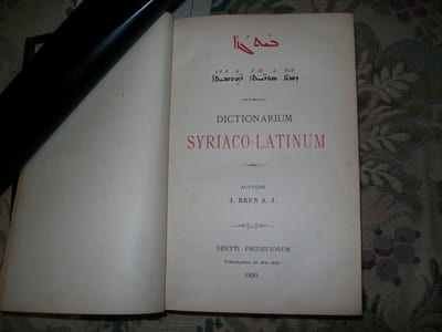 DICTIONARIUM Syriaco-Latinum.