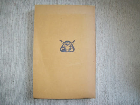 LA TECHNIQUE MODERNE DU BOIS GRAVE et les procédés anciens des xylographes du XVIe siècle et des Maîtres Graveurs Japonais, recueillis et mis à la ...